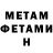 Меф VHQ Estella Ortiz
