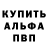 Кодеиновый сироп Lean Purple Drank Stepan Kytunskiy