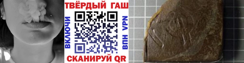 Гашиш Premium  хочу наркоту  Хадыженск 