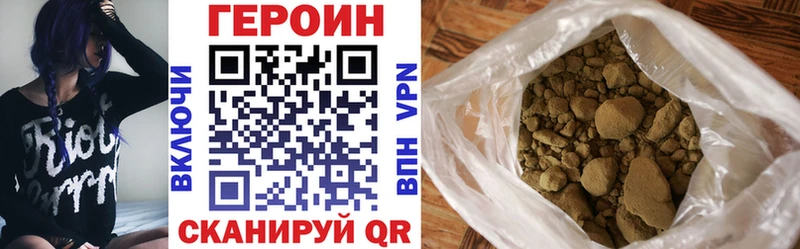 Героин гречка  Хадыженск 