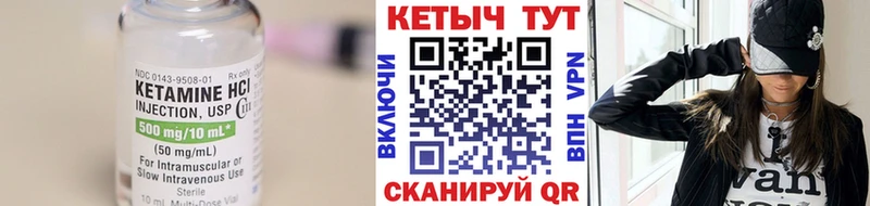 КЕТАМИН VHQ  Хадыженск 