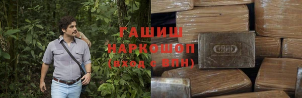 гашишное масло Абдулино