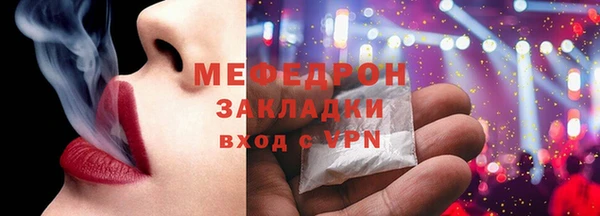 кристаллы Абаза