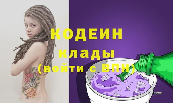 кристаллы Абаза