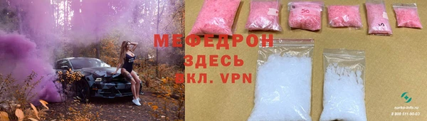 кристаллы Абаза
