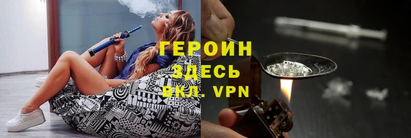 кристаллы Абаза