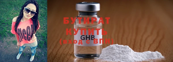 гидропоника Абинск
