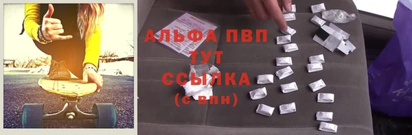 гашишное масло Абдулино
