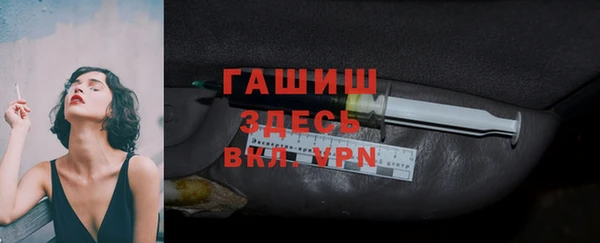 гашишное масло Абдулино