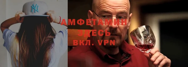 кристаллы Абаза