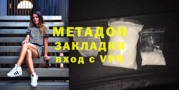 гашишное масло Абдулино