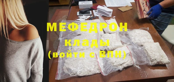 кристаллы Абаза