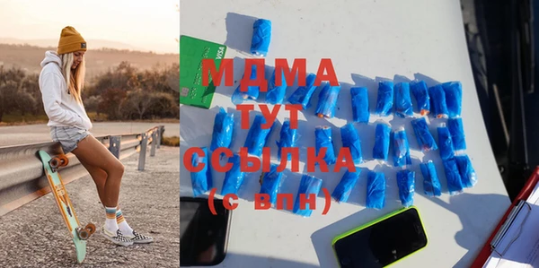 кристаллы Абаза
