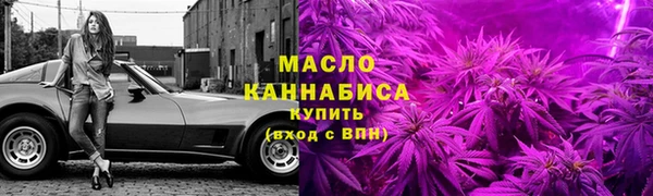 гашишное масло Абдулино