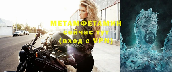 кристаллы Абаза