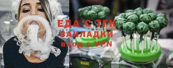 гашишное масло Абдулино