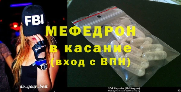 кристаллы Абаза