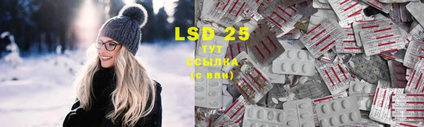гидропоника Абинск