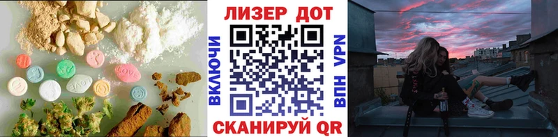 LSD-25 экстази ecstasy  blacksprut tor  Хадыженск 