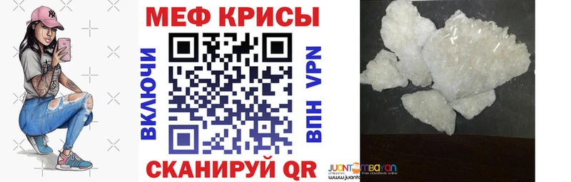 Мефедрон 4 MMC  Хадыженск 