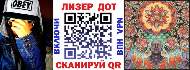 магазин    Хадыженск  Марки 25I-NBOMe 1500мкг 