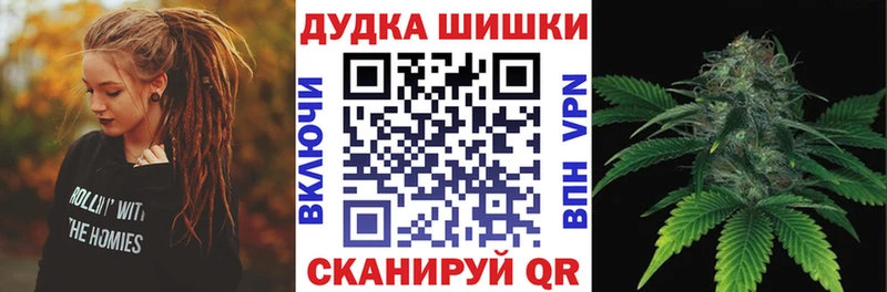 блэк спрут tor  Хадыженск  Бошки Шишки план  продажа наркотиков 